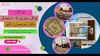Low Cost || Use of Local Materials || Complete Beautiful House ||