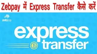 Express Transfer zebpay how to use, bitcoin buy with zebpay express Transfer in hindi