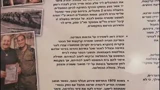 31 בדצמבר 2025