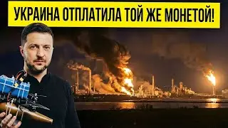 Россия атаковала торговые суда: ответ Украины был разрушительным
