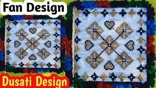 Dusuti chadar design ||cross stitch| chadar ka design|cross stitch|dosati chadar design|dusati