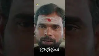 Ananth Babu Bell Comedy | #Kalaposhakulu | #shorts | #youtubeshorts | #SriBalajiVideo