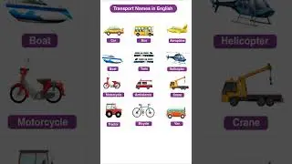 Transportation Vehicles' names in English with pictures | #english #car #vehicle #vocabulary