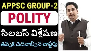 Appsc Group-2 polity syllabus పాలిటి లో తప్పక చదవాల్సిన చాఫ్టర్లు appsc group 2 appsc