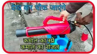 High Pressure 12v DC Water Pump Sprayer Double High Performance Motor interested JK AGRI KISAN