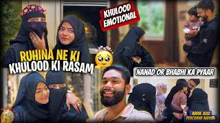 Ruhina Ne Ki Khulood Ki Rasam🥹Nanand Hui Emotional | Bhabhi Ne Di Surprise | AALTU FALTU |