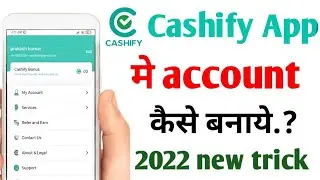 cashify app mai account kaise banaye!! how to create account on cashify app!!