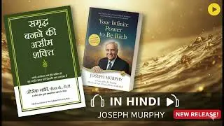 Your infinite power to be rich By Joseph Murphy Audiobook In Hindi