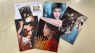 Love in the Clouds 入青云 Hou Minghao & Lu Yuxiao Photo Magazine (with signed polaroid and postcard)
