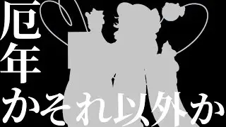 【東方ロストワード】石はいくつ溶けるのだろう【ゆっくり実況】