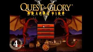Quest for Glory 5 Walkthrough - Rite of Freedom (Part 4)