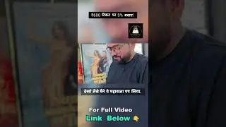 🎬 ₹600 टिकट पर 5% बचाए! 😍 UPI Payment का फायदा | Connplex Siwan Movie Vlog | InfiVlogs by Faiz
