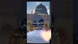 #foryou #islomiy #respect #jummamubarak 🤲 Да благословит нас Аллах Амин🤗