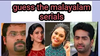guess the malayalam serials #dd creativecreations #serials #santhwanam #brain game