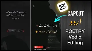 Capcut par urdu lines wali vedios kaise edit karay || how to make urdu poetry vedio in capcut app