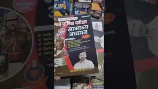 📚 Shivant Sir GS Book Review | Best Book for Delhi Police Exam 2025 | Unbox The Book