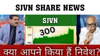 SJVN share news, hold or sell ? analysis,sjvn share latest news,target tomarrow