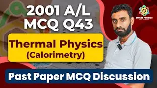 2001 AL MCQ Q43|Past Papers MCQ discussion|SMART PHYSICS with Harshana|අපි නොදන්න Physics හර්ෂණ එක්ක