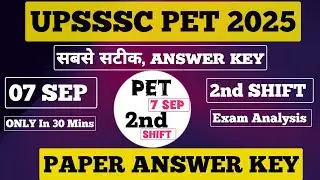 UP PET 7 September 2025 2nd Shift Analysis | UPSSSC PET Exam Analysis 2025 PET Answer Key & CutOff