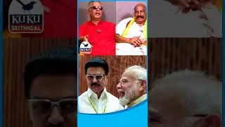 அரசாங்கத்துக்குனு சட்டதிட்டங்கள் இருக்கு..கட்சியினுடைய சட்டதிட்டங்களை அரசாங்கத்தில் புகுத்த முடியாது