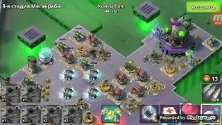 НОВАЯ ОБНОВА И НОВЫЕ ПРОТОТИПЫ. ПРОХОЖДЕНИЕ МЕГАКРАБА. BOOM BEACH.