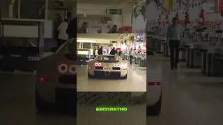 Самый быстрый Bugatti Veyron... прямо в гипермаркете