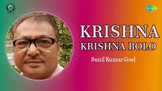 Krishna Krishna Bolo | Sunil Kumar Goel | Devotional Song | Saregama Open Stage