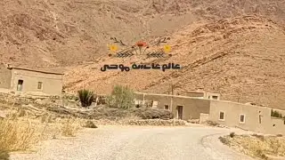 تيغرامت نييكران