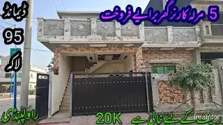 5 Marla coner House for sale and for Rent available in Alharam city rawalpindi #AJProperty#