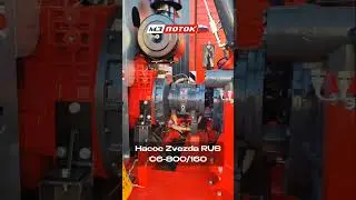Мощная станция для откачки навоза #ферма #крс #откачканавоза