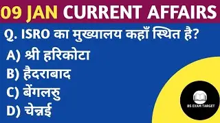 Bs exam target ||current affairs || current affairs today ||  Current Affairs 9Jan  || UPSC#gk 