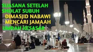 SUASANA SETELAH SHOLAT SUBUH DIMASJID NABAWI MENCARI JAMAAH UMRAH KESASAR