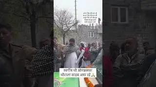 #legendsneverdie #opchautala #inld #haryana #updates #news #trending #viralvideo