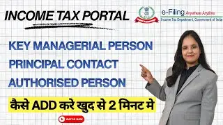 Key Managerial Person | How to Add Principal Contact Details in Income Tax Portal | Full Guide