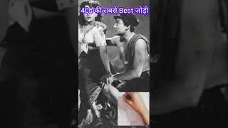 ashok kumar leela chitnis#old movie#old songs##