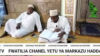 SHEIKH SUHAIL SWAHIHUL BUKHARI HADITHI YA SABA.