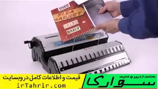 فنر دوبل بند سوپربایند تایوان WBM-532 Wire Closer