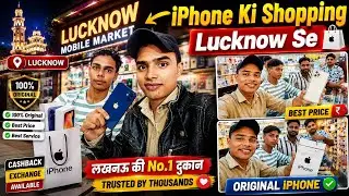 iPhone Ki Shopping Lucknow Se #vlog #shopping #lifestyle #travel #iphone 