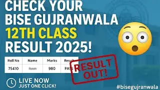 How to check bise Gujranwala board 12class results 2025 #bisegrw#fsc #result #gujranwalaboard