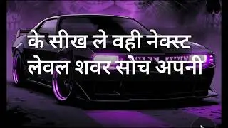 🎤Soch apni raha🤘