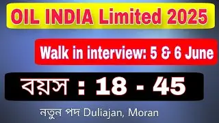 Oil india limited recruitment 2025 vacancy || Oil India Graduate Teacher Recruitment 2025