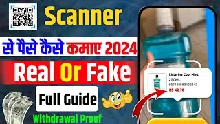 Exposed~ Scan karke paise kaise kamaye 2024 ! qr code scanner se paise kaise kamaye, new earning app