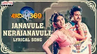 Janavule Nerajanavule Full Song With Lyrics - Aditya 369 Songs - Balakrishna, Mohini, Ilaiyaraaja