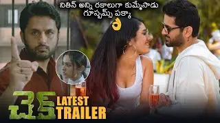 Check​ Movie New Trailer | Nithiin | Rakul Preeth Singh | Priya Varrier | Chandra Sekhar Yeleti | NB