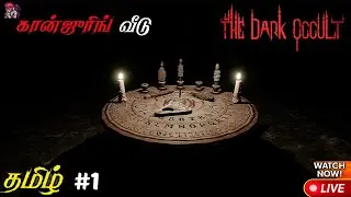👻 The Conjuring House Tamil Gameplay Part 1 | Terrifying Mansion Horror Experience | RV Gaming 🎮