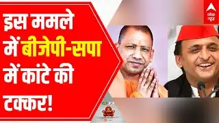 UP Elections Survey 2022: Which party is getting maximum votes? | Opinion Poll