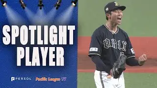 Complete Game for Ryuhei Sotani!!