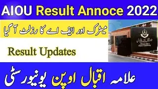 Aiou Matric Result 2022 | Aiou Fa result Autumn 2022 | Aiou Result 2022