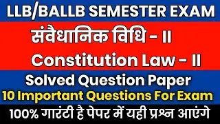 Constitution Law - 2 Solved Question Paper 2023 || Constitution of India llb semester 2