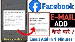 🔴Facebook account में email add कैसे kare😍 You can't make this change at the moment problem 2024